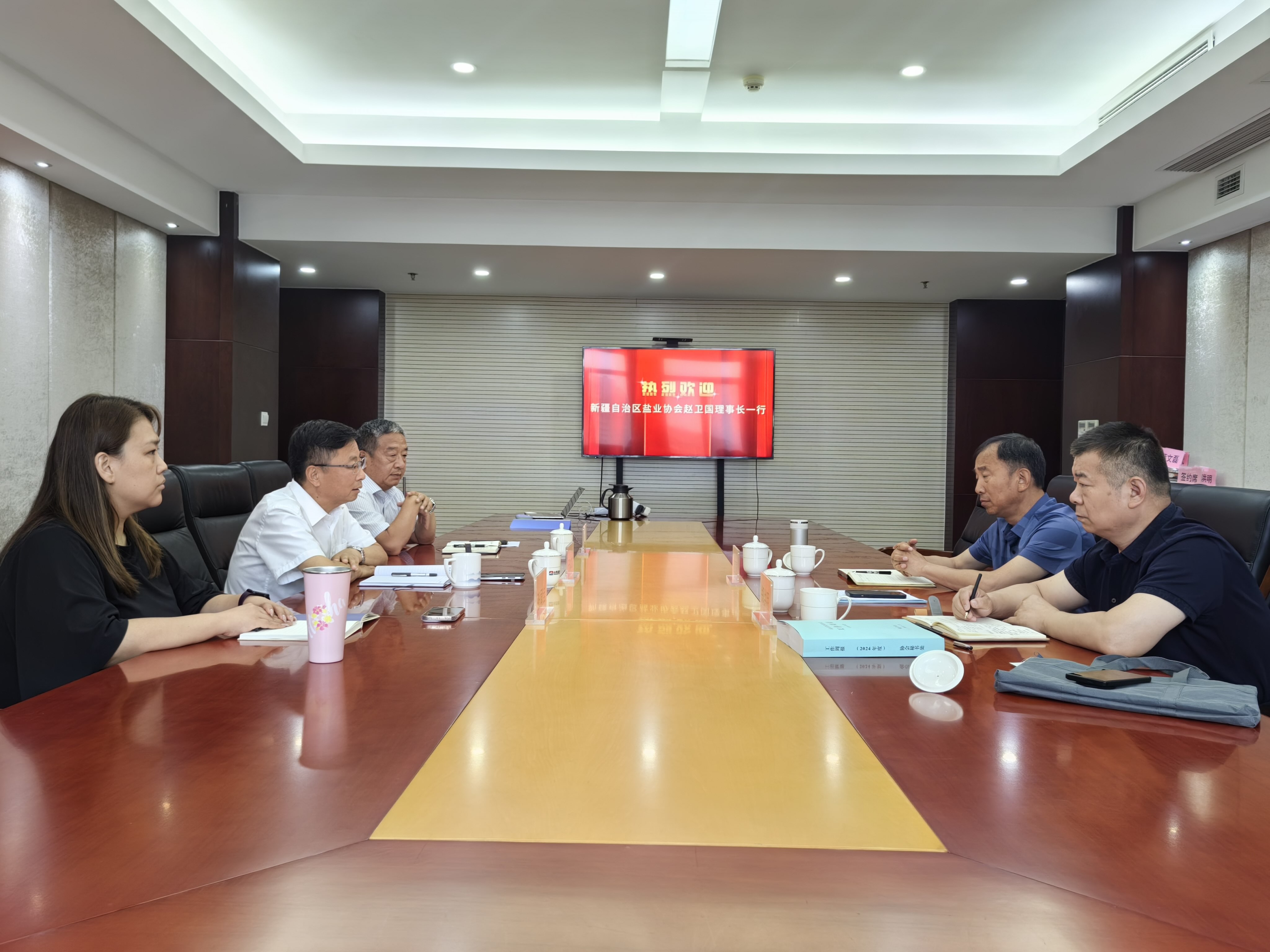 山东、新疆盐业协会结为友好协会
