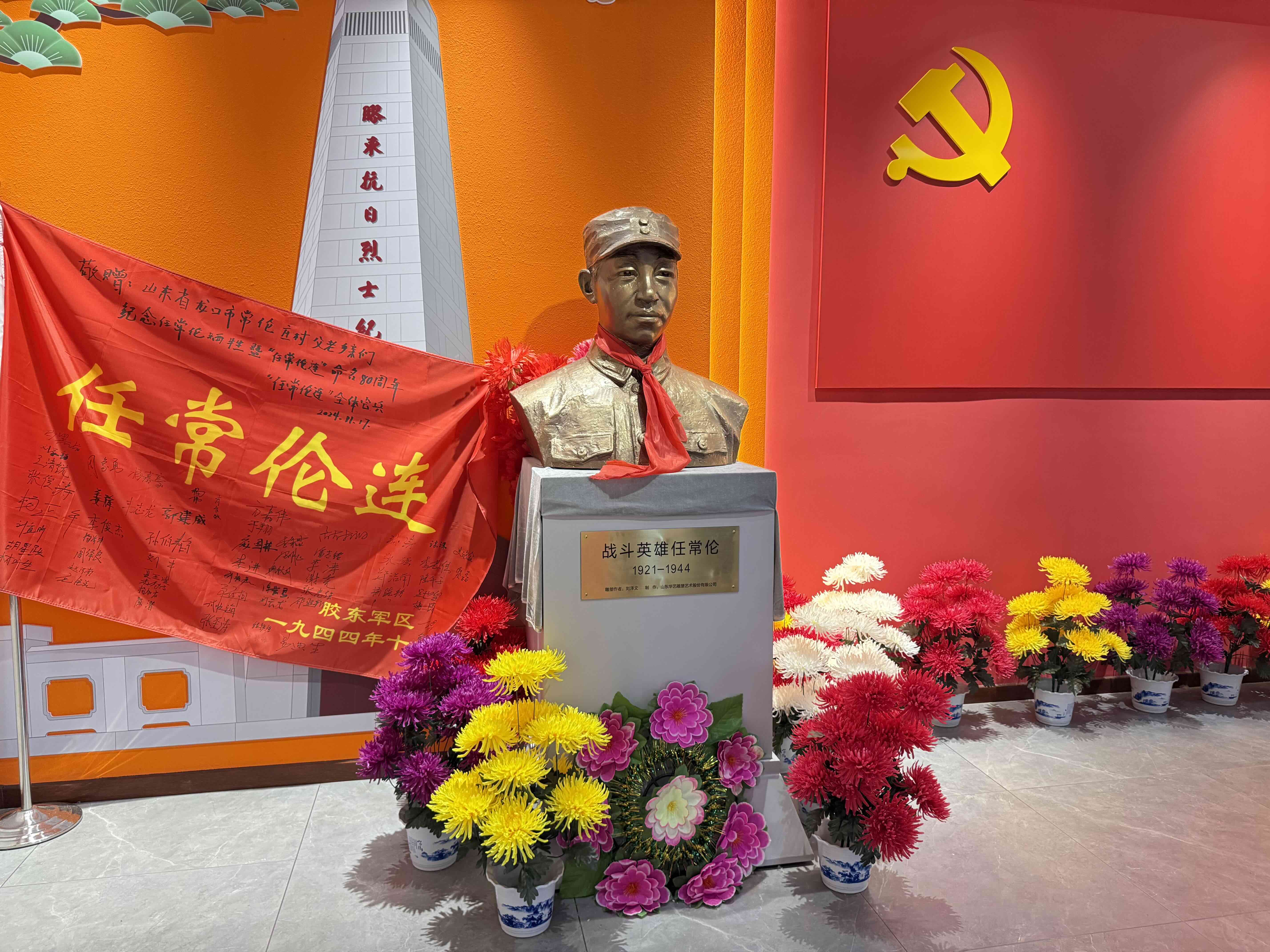 致敬抗日英雄，续写时代担当 ——省盐业协会党支部开展主题党日活动