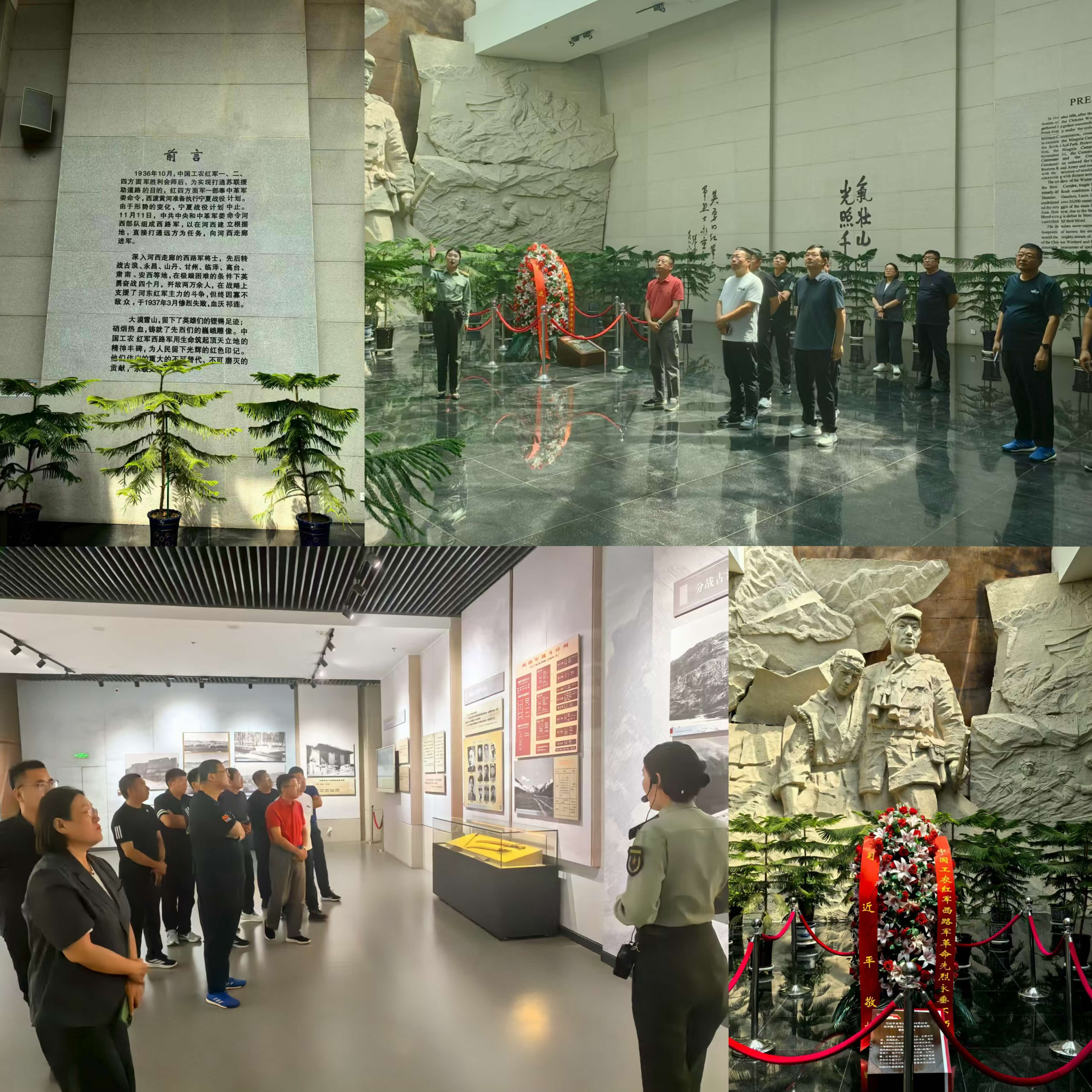 山东省盐业协会组织会员企业 赴甘肃青海考察并开展主题党日活动