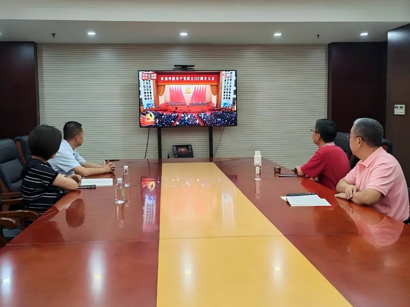 山东省盐业协会党支部集中收看庆祝中国共产党成立105周年大会实况